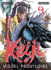Keiji - Mangetsu