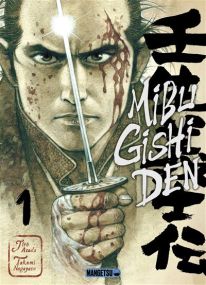 Mibu Gishi Den - Mangetsu