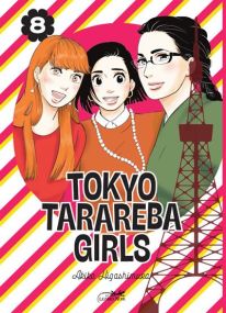 Tokyo Tarareba Girls vol. 8 - Le Lezard Noir