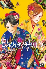 Chihayafuru - Pika