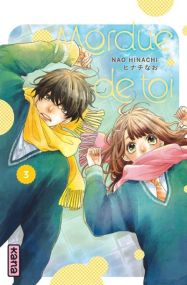Kameba Kamuhodo Amaku Naru - Mordue de toi - Kana Eds