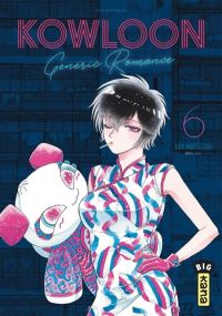 Kowloon Generic Romance - Kana Eds