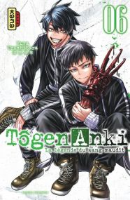 Tôgen Anki - La légende du sang maudit - Kana Eds