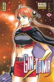 Gintama - Kana Eds