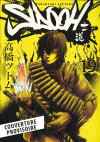 Sidooh T19 (Nouvelle édition) - Panini Manga