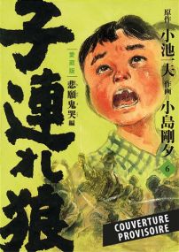 Lone Wolf And Cub - Edition Prestige - Panini Manga