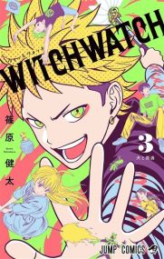 Witch Watch - Soleil