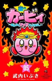 Kirby Fantasy - Soleil
