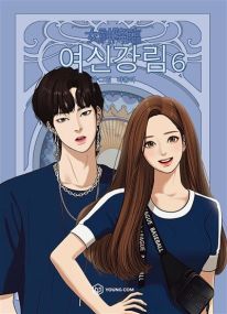 True Beauty - kbooks