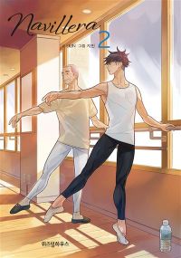Navillera - Like a Butterfly - kbooks