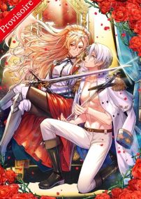 Le mariage forcé de la reine et du paladin - Nazca