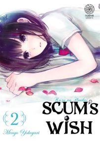 Scum's Wish - Noeve Grafx