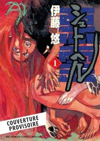 Shut Hell T01 Edition Collector - Panini Manga