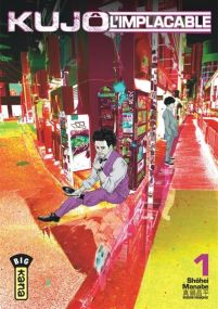 Kujô l'implacable - Kana Eds