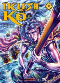 Ikusa No Ko - La légende d'Oda Nobunaga - Mangetsu