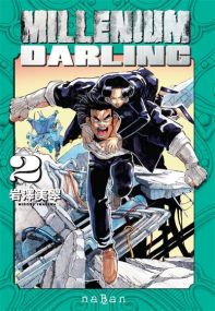 Millenium Darling - Naban
