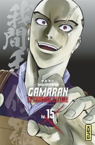 Gamaran - Le Tournoi Ultime - Kana Eds