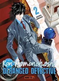Ron Kamonohashi: Deranged Detective - Mangetsu