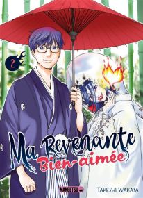 Ma revenante bien-aimée - Mangetsu