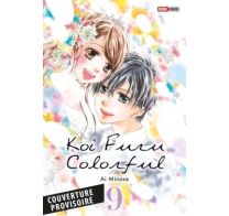 Koi Furu Colorful - Panini Manga