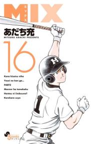 Mix - Delcourt