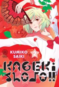 Kageki Shojo !! - Noeve Grafx