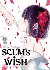 Scum's Wish - Noeve Grafx