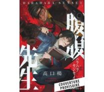 Timebomb Teacher - Panini Manga