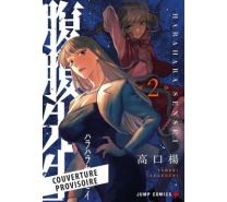 Timebomb Teacher - Panini Manga