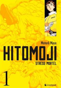 Hitomoji - Crunchyroll Kaze