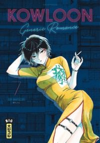 Kowloon Generic Romance - Kana Eds