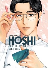 Hoshi dans le jardin des filles vol.1 - Le Lezard Noir