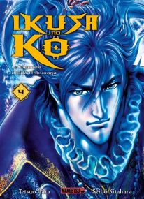 Ikusa No Ko - La légende d'Oda Nobunaga - Mangetsu