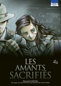 Les Amants sacrifiés - Ki-oon