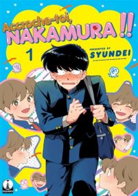 Accroche-toi, Nakamura !! - Taifu Comics