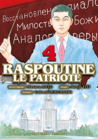 Raspoutine le patriote T04 - Delcourt
