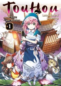 Touhou: Lotus Eaters' Sobering - Meian