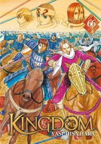 Kingdom - Meian