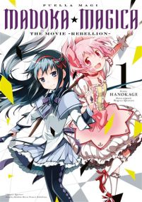 Puella Magi Madoka Magica - The Movie Rebellion - Meian