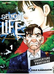 Seizon Life Perfect Edition T01 - 