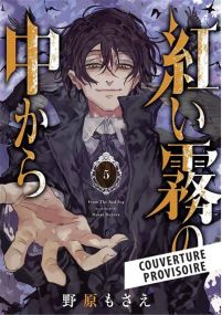 From the Red Fog T05 - Panini Manga