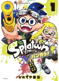 Splatoon - La Contrée Clabousse - 