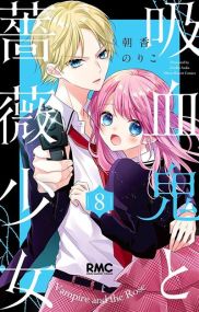 The Vampire and the Rose - Soleil