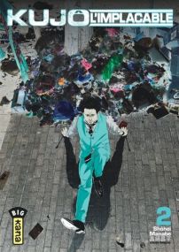 Kujô l'implacable - Tome 2 - Kana Eds