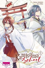 Kamisama School T01 - Ki-oon