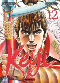 Keiji T12 - Mangetsu