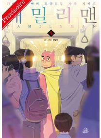 Family Man - Family man,01 - 