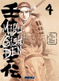 Mibu Gishi Den T04 - Mangetsu