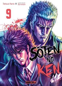Soten No Ken T09 - Mangetsu