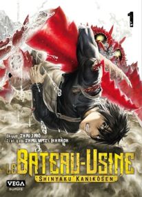 Le Bateau-Usine  - Tome 1 - Vega Dupuis